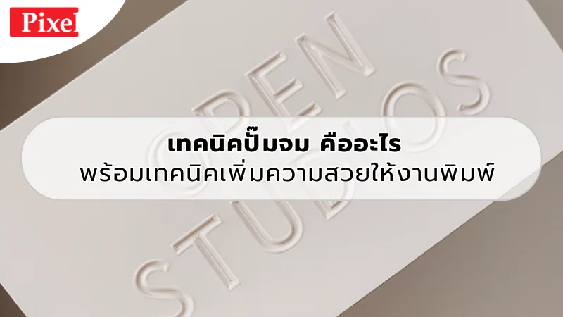 การ์ดปั๊มจมลายวงกลมพร้อมตัวอักษร J สำหรับตกแต่งงานพิมพ์